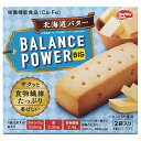ハマダコンフェクト バランスパワービッグ 北海道バター 2袋×16(8×2)個入×(2ケース)| 送料無料 栄養補給 クッキー カルシウム 鉄分
