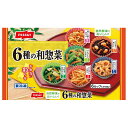 ニッスイ 6種の和惣菜 6個×14袋入 冷凍商品| 送料無料 冷凍食品 惣菜 お弁当 おかず