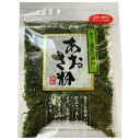 栃ぎ屋 あおさ粉 12g×10袋入×(2ケース)| 送料無料 一般食品 あおさ トッピング