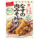 キッコーマン うちのごはん なすの肉みそ炒め 145g×10袋入| 送料無料 一般食品 調味料 おそうざい そうざい 一品