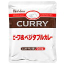 ハウス食品 ビーフ&ベジタブルカレー 200g×30袋入| 送料無料 カレー レトルト 野菜カレー ビーフカレー