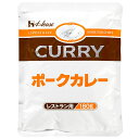 ハウス食品 ポークカレー 180g×30袋入| 送料無料 一般食品 レトルト カレー ポーク