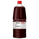 モランボン 業務用 香味黒酢だれ 2.1kg×2本入| 送料無料 調味料 タレ 黒酢