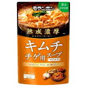 モランボン 熟成濃厚 キムチチゲ用スープ マイルド 750g×10袋入×(2ケース)| 送料無料 調味料 一般食品 鍋スープ ストレート キムチチゲ キムチ マ...