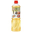 ミツカン 特選 すし酢 1Lペットボトル×8本入| 送料無料 米酢 調味料 酢 調味液 業務用 寿司酢