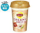 【チルド(冷蔵)商品】森永乳業 リプトン CREAMY 紅茶ラテ 240ml×10本入×(2ケース)| 送料無料 チルド商品 紅茶 ミルクティー リプトン