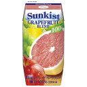 森永乳業 サンキスト 100% グレープフルーツブレンド 200ml紙パック×24本入| 送料無料 100% 果汁 ジュース 紙パック グレープフルーツ りんご ぶどう レモン