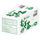 ハウス食品 業務用むぎ茶(冷水用) 720g(9g×8袋×10)×1箱入×(2ケース)| 送料無料 インスタント 麦茶 ティーバッグ
