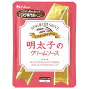 ハウス食品 明太子のクリームソース 145g×30個入×(2ケース)| 送料無料 パスタソース レトルト 明太子パスタ