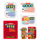 【賞味期限2025.07.31かそれ以降】ペヤング ソース焼きそば 5種詰合せセット ×10(5種×2)個入| 送料無料 激辛やきそば 超大盛 カップ焼きそば