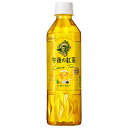 キリン 午後の紅茶 レモンティー【手売り用】 500mlペットボトル×24本入×(2ケース)| 送料無料 紅茶 午後ティー レモンティー