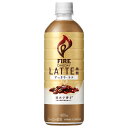 キリン FIRE(ファイア) ワンデイ ラテ微糖 600mlペットボトル×24本入| 送料無料 珈琲 コーヒー ラテ 微糖