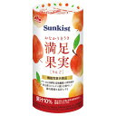 クリニコ Sunkist(サンキスト) おなかうきうき満足果実 りんご 125ml紙パック×18本入×(2ケース)| 送料無料 機能性表示食品 果汁 食物繊維 ...