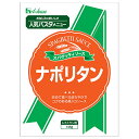 ハウス食品 ナポリタン 145g×30個入×(2ケース)| 送料無料 レトルト食品 パスタソース ソース