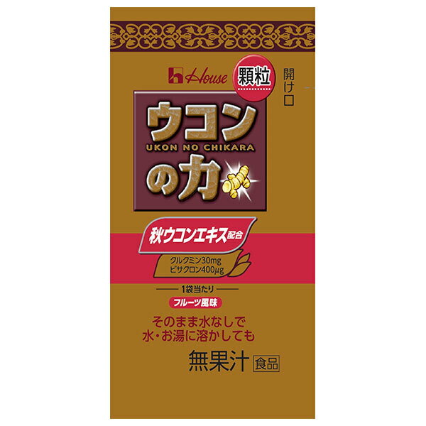 ハウスウェルネス 業務用 ウコンの力 カルトン (1.1g×50袋)×6個入×(2ケース)| 送料無料 秋ウコン ウコン ビタミン 栄養 スティック