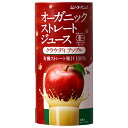 むそう商事 オーガニックストレートジュース クラウディアップル 195g×24本入| 送料無料 オーガニック 有機 りんご 林檎 アップル ジュース