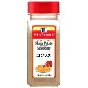 ユウキ食品 MC ポテトシーズニング コンソメ 350gペットボトル×6本入×(2ケース)| 送料無料 調味料 スパイス 万能調味料 シーズニング