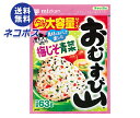 ネコポス ミツカン おむすび山 梅じそ青菜 チャック袋タイプ 63g×10袋入| 全国送料無料 一般食品 調味料 ふりかけ 袋
