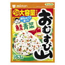 ミツカン おむすび山 鮭青菜 チャック袋タイプ 63g×10袋入| 送料無料 一般食品 調味料 ふりかけ 袋