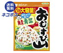 ネコポス ミツカン おむすび山 鮭青菜 チャック袋タイプ 63g×10袋入| 全国送料無料 一般食品 調味料 ふりかけ 袋