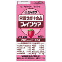 キューピー ジャネフ 栄養サポート食品 ファインケア いちご味 125ml紙パック×12本入×(2ケース)| 送料無料 いちご ストロベリー 苺 栄養