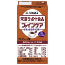 キューピー ジャネフ 栄養サポート食品 ファインケア すっきりテイスト エスプレッソ味 125ml紙パック×12本入| 送料無料 エスプレッソ 栄養
