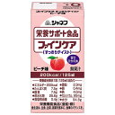 キューピー ジャネフ 栄養サポート食品 ファインケア すっきりテイスト ピーチ味 125ml紙パック×12本入×(2ケース)| 送料無料 ピーチ もも 桃 栄養