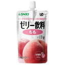 キューピー ジャネフ ゼリー飲料 もも 100gパウチ×8本入| 送料無料 もも ゼリー ピーチ 桃