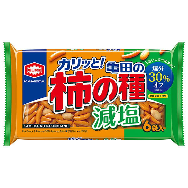 【送料無料・メーカー/問屋直送品・代引不可】亀田製菓 減塩 亀田の柿の種 6袋詰 164g袋×12入| おかき お菓子 ピーナッツ おやつ 袋 おつまみ