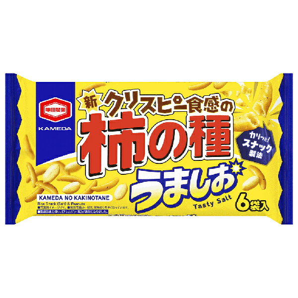【送料無料・メーカー/問屋直送品・代引不可】亀田製菓 亀田の柿の種 うましお 150g袋×12入| おかき お菓子 ピーナッツ 柿ピー おつまみ