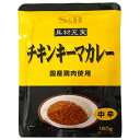 エスビー食品 具材充実 チキンキーマカレー(国産鶏肉使用) 180g×30個入| 送料無料 調味料 カレー レトルト キーマ