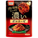 ニップン オーマイ 濃いボロネーゼ 240g×12袋入×(2ケース)| 送料無料 パスタソース 一般食品