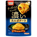 ニップン オーマイ 濃いカルボナーラ 260g×12袋入| 送料無料 パスタソース 一般食品