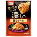 ニップン オーマイ 濃い蟹クリーム 240g×12袋入×(2ケース)| 送料無料 パスタソース 一般食品