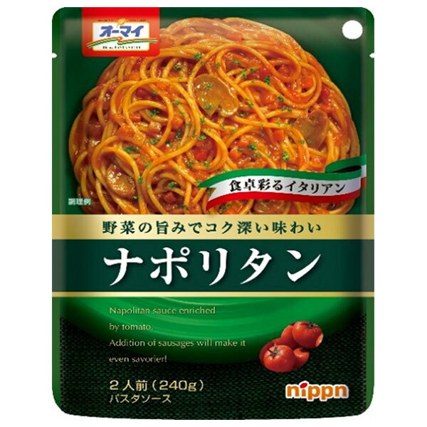 ニップン オーマイ ナポリタン 240g×24個入｜ 送料無料 レトルト パスタソース 2人前