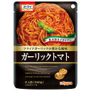 ニップン オーマイ ガーリックトマト 240g×24個入| 送料無料 レトルト パスタソース 2人前
