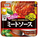 ニップン オーマイ レンジでミートソース 120g×12袋入×(2ケース)| 送料無料 パスタソース ソース レトルト ミートソース