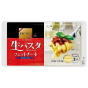 ニップン レガーロ 生パスタフェットチーネ 110g×12袋入×(2ケース)| 送料無料 REGALO 生めん フェットチーネ