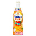 アサヒ飲料 カルピス(CALPIS) トロピカルマンゴー 470mlプラスチックボトル×12本入| 送料無料 乳性 乳酸菌 希釈 フルーツ マンゴー