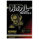 オリエンタル 男乃カレー ビーフ 200g×20個入×(2ケース)| 送料無料 一般食品 カレー レトルト