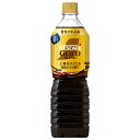 ネスレ日本 ネスカフェ ゴールドブレンド 上質なひととき ボトルコーヒー 甘さひかえめ 900mlペットボトル×12本入| 送料無料 ネスカフェ アイスコーヒー 珈琲