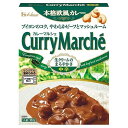 ハウス食品 カレーマルシェ 中辛 180g×10個入| 送料無料 一般食品 カレー レトルト