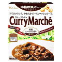 ハウス食品 カレーマルシェ 辛口 180g×10個入| 送料無料 一般食品 カレー レトルト