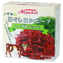 川商フーズ ノザキのほぐしコンビーフ ハーブ&ペッパー 80g×12個入| 送料無料 一般食品 コンビーフ