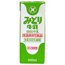 九州乳業 みどり牛乳 200ml紙パック×24本入×(2ケース)| 送料無料 乳性飲料 乳性 牛乳 紙パック