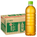 アサヒ飲料 十六茶 ラベルレスボトル 630mlペットボトル×24本入| 送料無料 ブレンド茶 お茶 ノンカフェイン カフェインゼロ eco