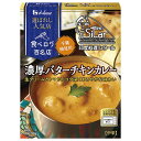 ハウス食品 選ばれし人気店 濃厚バターチキンカレー 180g×30箱入×(2ケース)| 送料無料 カレー レトルト 食べログ百名店