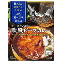ハウス食品 選ばれし人気店 チーズとろける欧風ビーフカレー 180g×30個入×(2ケース)| 送料無料 カレー レトルト 中辛 チーズ ビーフカレー
