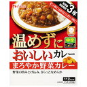 ハウス食品 温めずにおいしいカレー まろやか野菜カレー 200g×30個入×(2ケース)| 送料無料 カレー 野菜 レトルト
