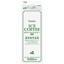 ホーマー カフェインレスコーヒー 無糖 1000ml紙パック×12本入×(2ケース)| 送料無料 珈琲 紙パック コーヒー カフェインレス